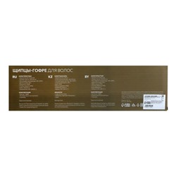 Щипцы-гофре Luazon LW-12, 35 Вт, керамическое покрытие, 40×110 мм, 220 °C, красные