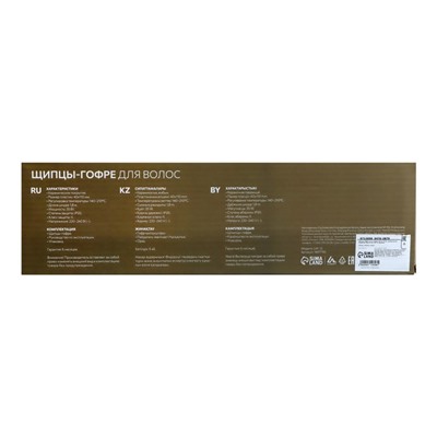 Щипцы-гофре Luazon LW-12, 35 Вт, керамическое покрытие, 40×110 мм, 220 °C, красные