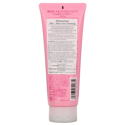 Kikumasamune, Sake Skin Care Cleansing, 7.05 oz (200 g)
