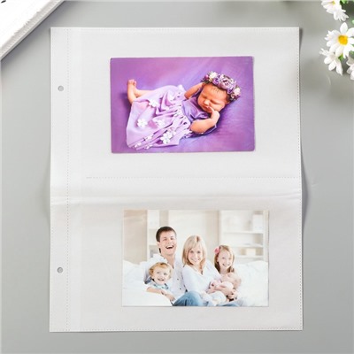 Лист для фотоальбома на 4 фото 15×20 см, набор 100 шт.