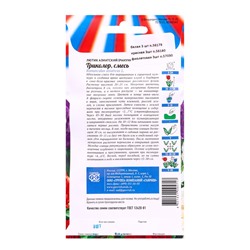 Семена цветов Лютик (Ранункулюс) смесь серия Триколор 9 шт.