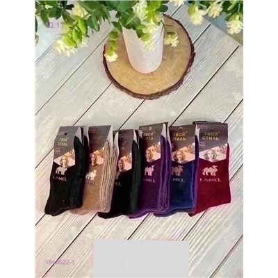 Носки женские 12пар 1846622-1
