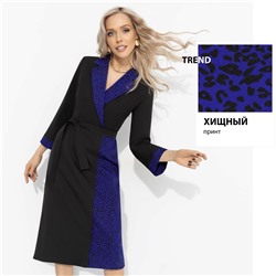 Платье с поясом, Образ вне закона (синий леопард)