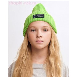 Надир Колпак (54-56)