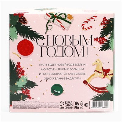 Подарочный набор новогодний, ежедневник А6, 80 листов, термостакан 250 мл «Новогодних чудес»