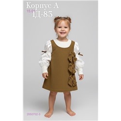 платье 2050702-3