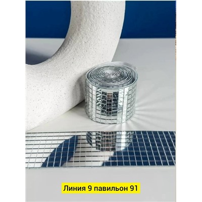 Артикул #23332180