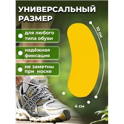 Патчи для ног 60654