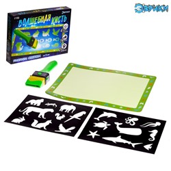 Набор для рисования светом «Волшебная кисть», зверята