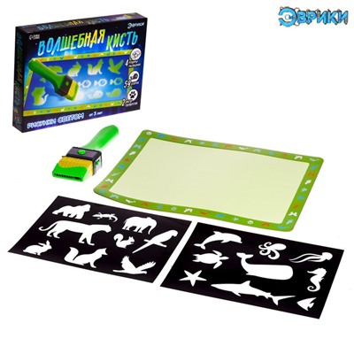 Набор для рисования светом «Волшебная кисть», зверята