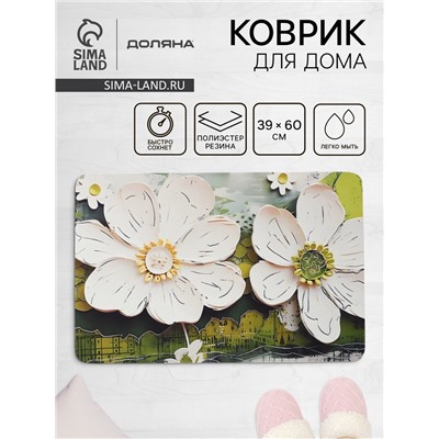 Коврик для дома Доляна Anemona, влаговпитывающий, 39×60 см