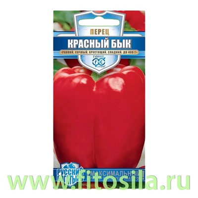 Перец Красный бык 15 шт. серия Русский богатырь