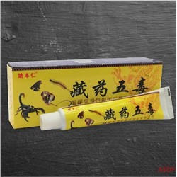 Китайская обезболивающая чудо мазь Gutong Gao 5 ядов Тибетской медицины
