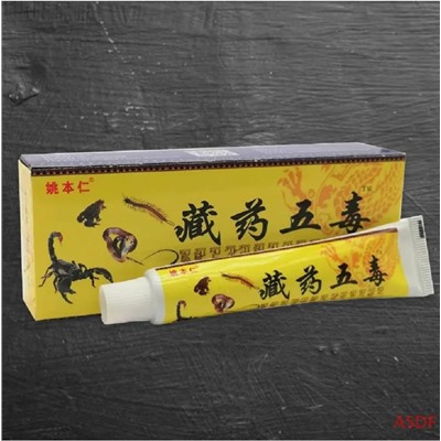 Китайская обезболивающая чудо мазь Gutong Gao 5 ядов Тибетской медицины