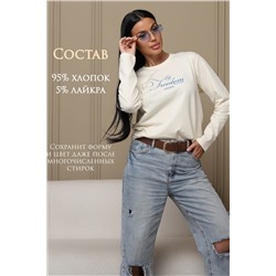 Лонгслив ЛЖ001 НАТАЛИ, 1201055