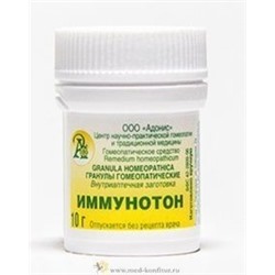 Гранулы гомеопатические "Иммунотон"