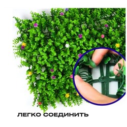 Искусственная трава на стену, коврик самшит в модулях, Газон искусственный 0.6х0.4м
