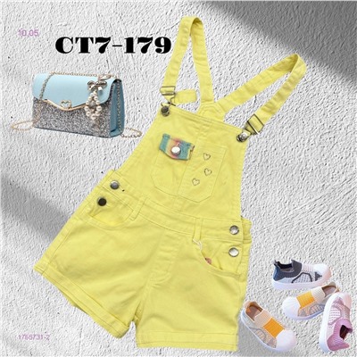 шорты 1755731-2