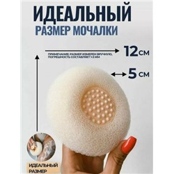 Мочалка на присоске, Артикул: 128096