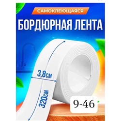 Артикул #22993389