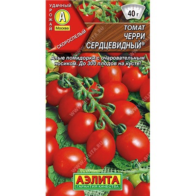 1021A Томат Черри Сердцевидный 20 шт