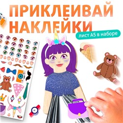 Роспись по дереву «Забавные человечки», 16 основ, с наклейками