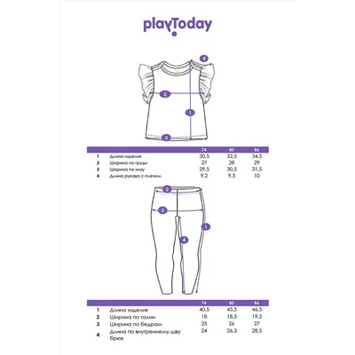 Комплект (Футболка+Брючки) PLAYTODAY, 1122341