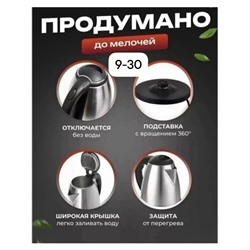 Чайник #23308987