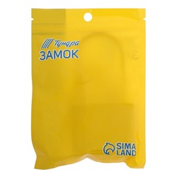 Замок навесной ТУНДРА, основание 57 мм, длинная дужка, 3 ключа, подвес