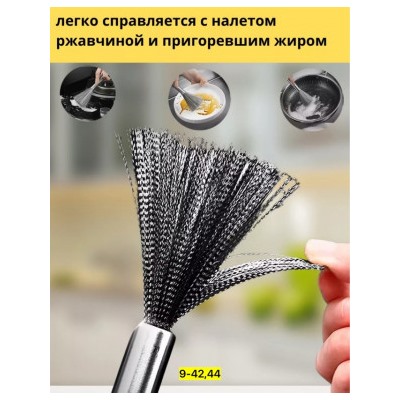 Щетка для мытья посуды #22922268
