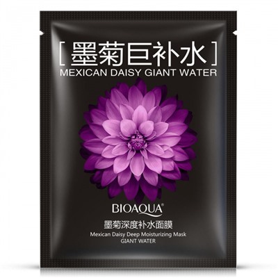 Маска для лица с хризантемой Bioaqua