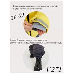Костюм V271 Желтый