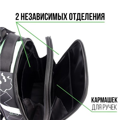 Рюкзак школьный, каркасный, эргономичная спинка, 38×30×16 см «Смайл»