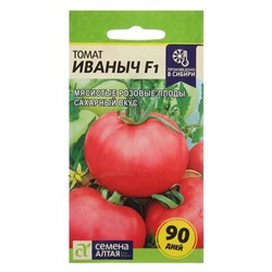 Семена Томат "Иваныч", F1, Сем. Алт, ц/п, 15 шт