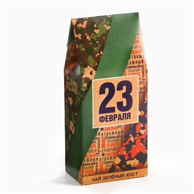 Чай подарочный «23 февраля», 100 г