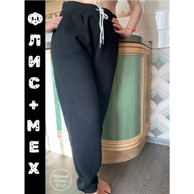 Штаны #23131199