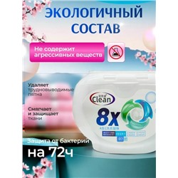 Капсулы для стирки #23084318