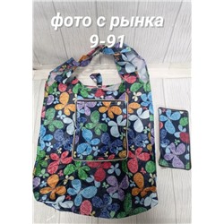 Сумка #23064819