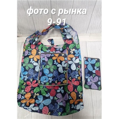 Сумка #23064819