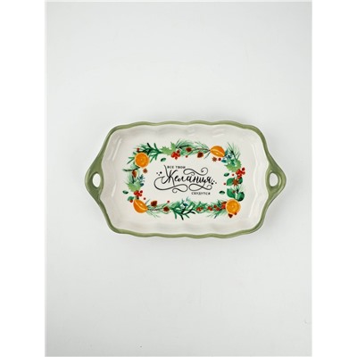 Блюдо новогоднее «Желания», 23×13×2.5 см, ручная работа