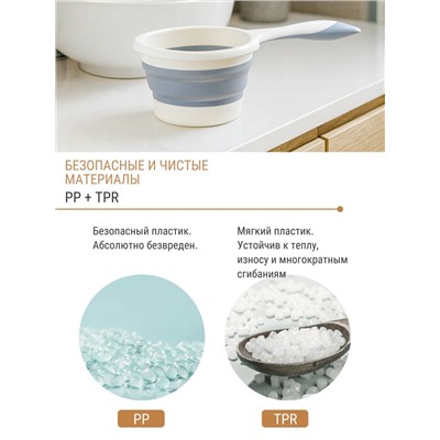 Ковш для купания детский, складной, 1 л, цв. белый/серый