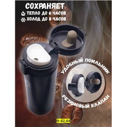 Артикул #23079494