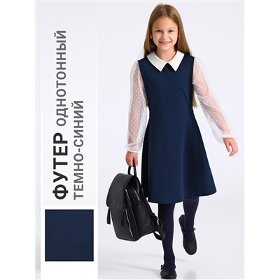 Апрель Платье 1ДПД4842258с