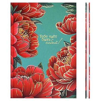 Ежедневник недатированный А5 128 стр. 71553 DIARY "КРАСНЫЕ ПИОНЫ" Феникс