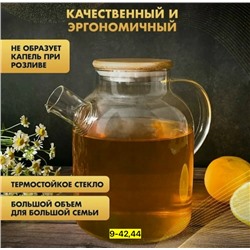 Артикул #23079493