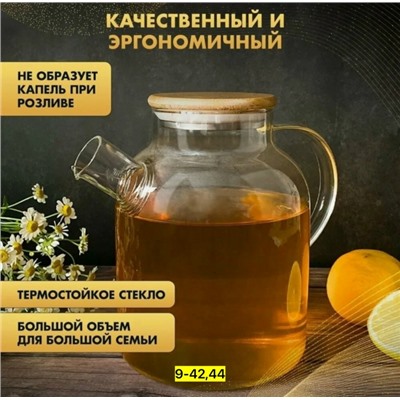 Артикул #23083835