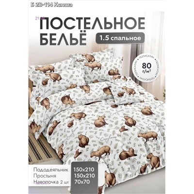 КПБ ART 1981079-1