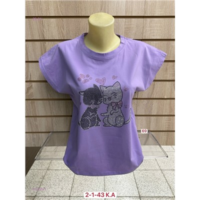 Футболка 2058382-5