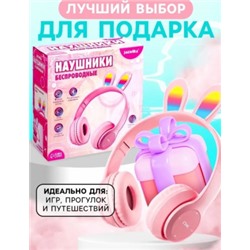 Наушники беспроводные #22790695