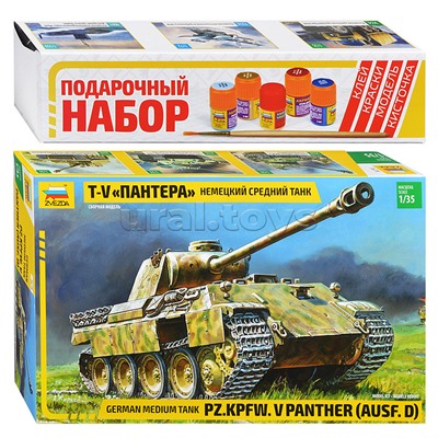 Немецкий танк Пантера 3678